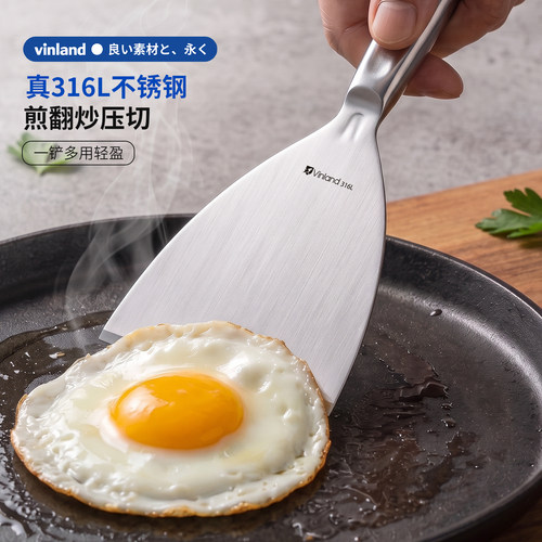 316L不锈钢铲子铁板烧专用铲刀煎