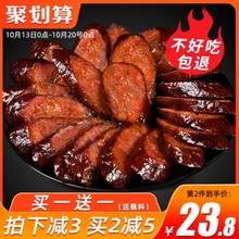 正宗四川特产腊肠5斤原味风干农家自制烟熏腊肉辣肠麻辣香肠500g