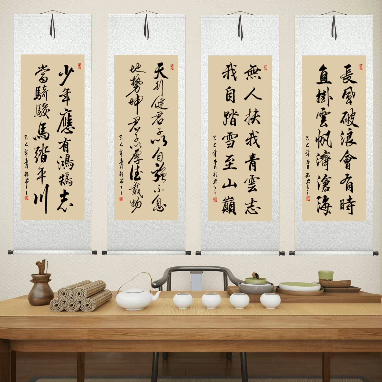 字画挂墙纯手写真迹励志卷轴挂画