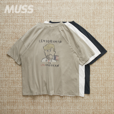 REMIRELIEF日产做旧针织短袖T恤