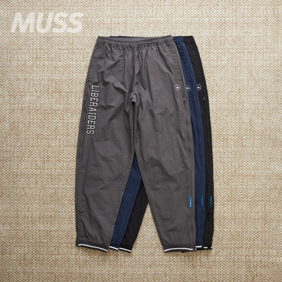 LIBERAIDERS盐缩竹节尼龙机能裤