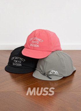 现货 CMF ALL TIME CAP 山系户外抽绳快干透气双檐帽休闲帽25AW