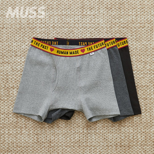 HUMANMADE针织平角弹性棉内裤