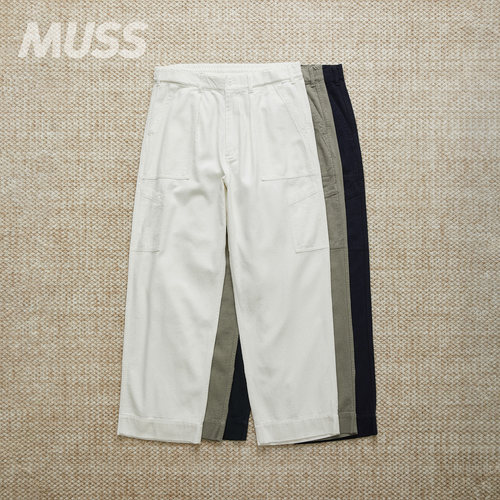 现货 NANAMICA SILK NEP COTTON TWILL 日产斜纹丝棉宽松休闲裤