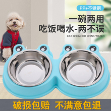 宠物狗碗泰迪不锈钢喝水碗狗粮猫粮1