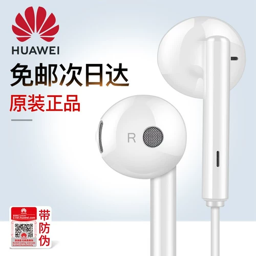 Huawei, оригинальные наушники, беруши, 116, проводное управление, 3.5мм