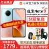 Товары от oksj数码旗舰店