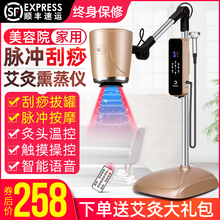 艾灸家用仪器宫寒熏蒸仪随身灸美容院专用一体机无烟艾炙灯加艾绒