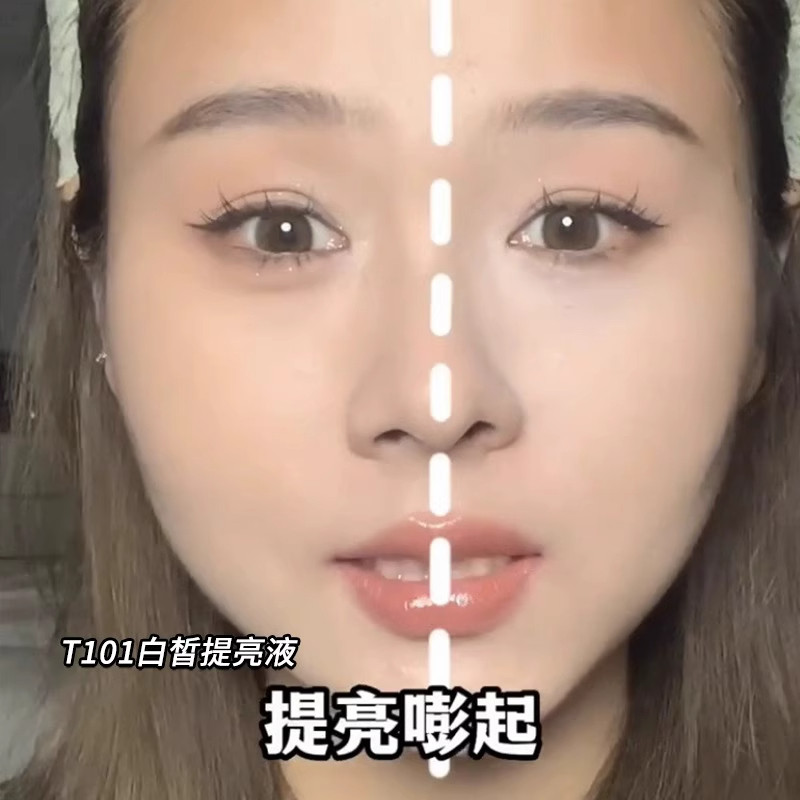 小红书推荐遮瑕液遮黑眼圈泪沟