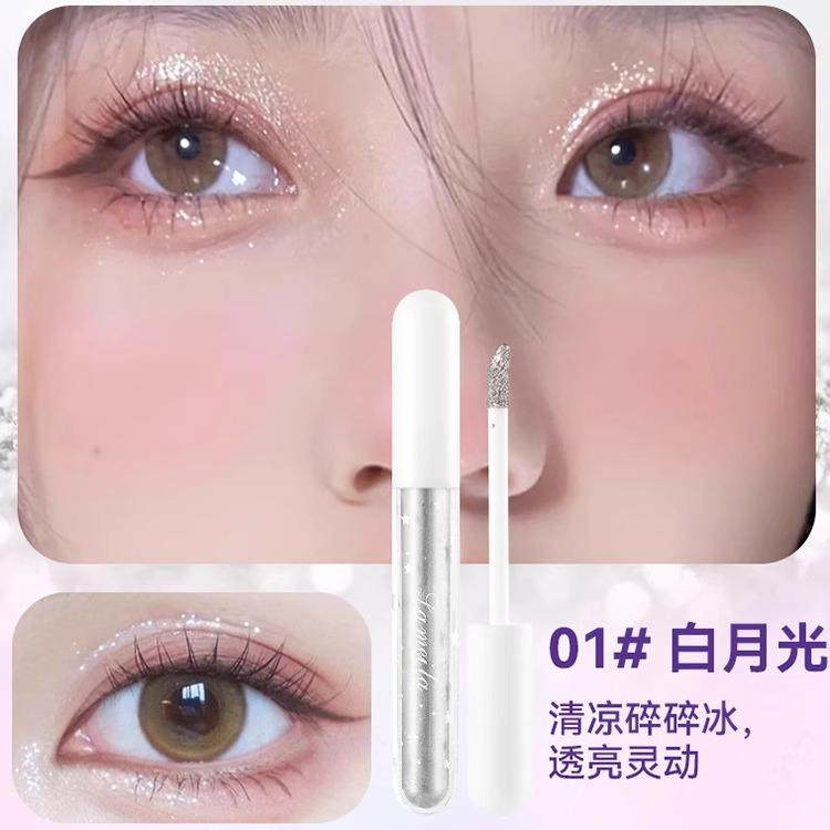 一滴泪液体眼影高光提亮修容卧蚕