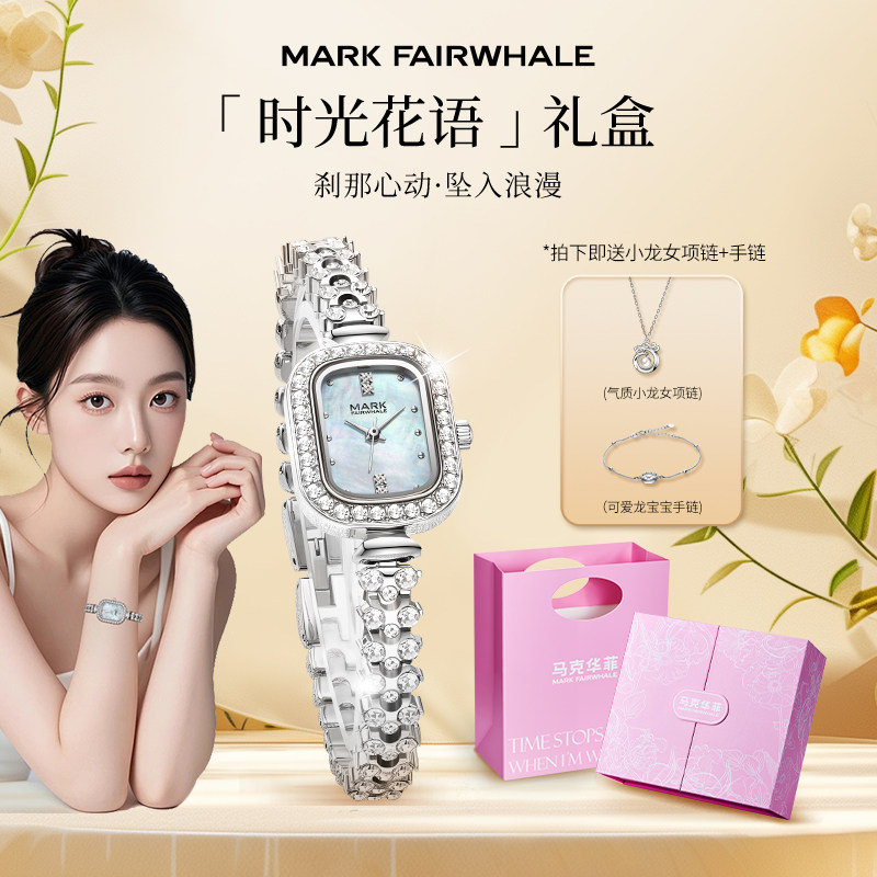 马克华菲新款小龙女手表女款轻奢小金表复古轻奢时尚腕表送礼物