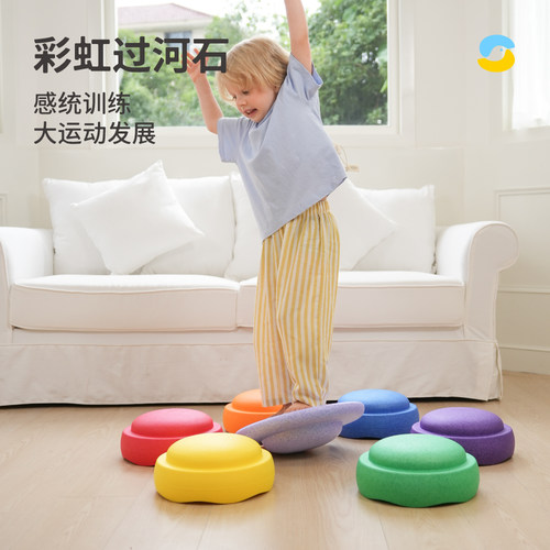 Springbuds彩虹过河石感统玩具