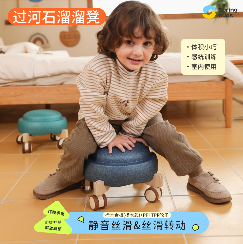 Springbuds万向轮溜溜凳带娃神器