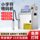 辣条香油化妆品批号喷码 A68 机全自动流水线打码 旌元 生产日期打码 小字符喷码 机粽子饮料食品塑料瓶盖包装 机