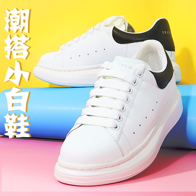 F2小白鞋女內增高女鞋爆款2022新款厚底男女同款休閑運動板鞋潮_F2女鞋旗艦店_女鞋