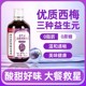 翊沫源 高膳西梅饮正品 0脂肪多种益生元 南京同仁堂益生元