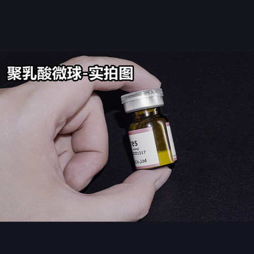 左旋聚乳酸PLLA微球微米级粉末生物降解纯原料