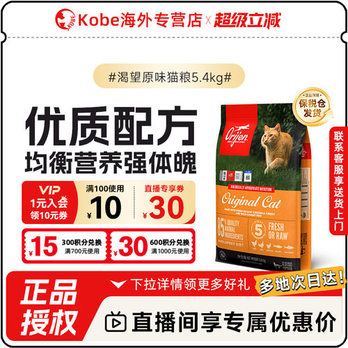渴望爱猫室内伴侣猫粮