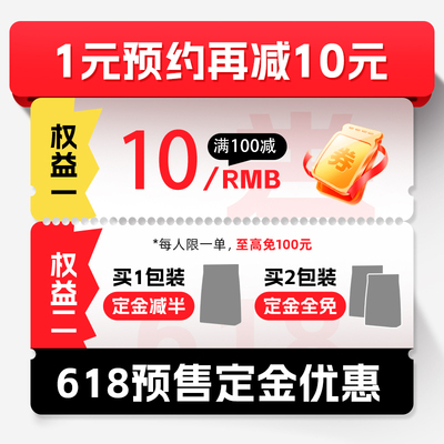 5-6月有价券