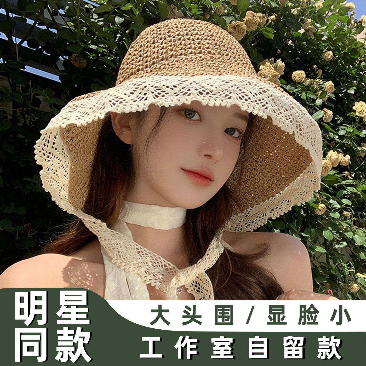 赫本风镂空蕾丝系带草帽女夏季大帽檐防晒遮阳草编渔夫帽子太阳帽