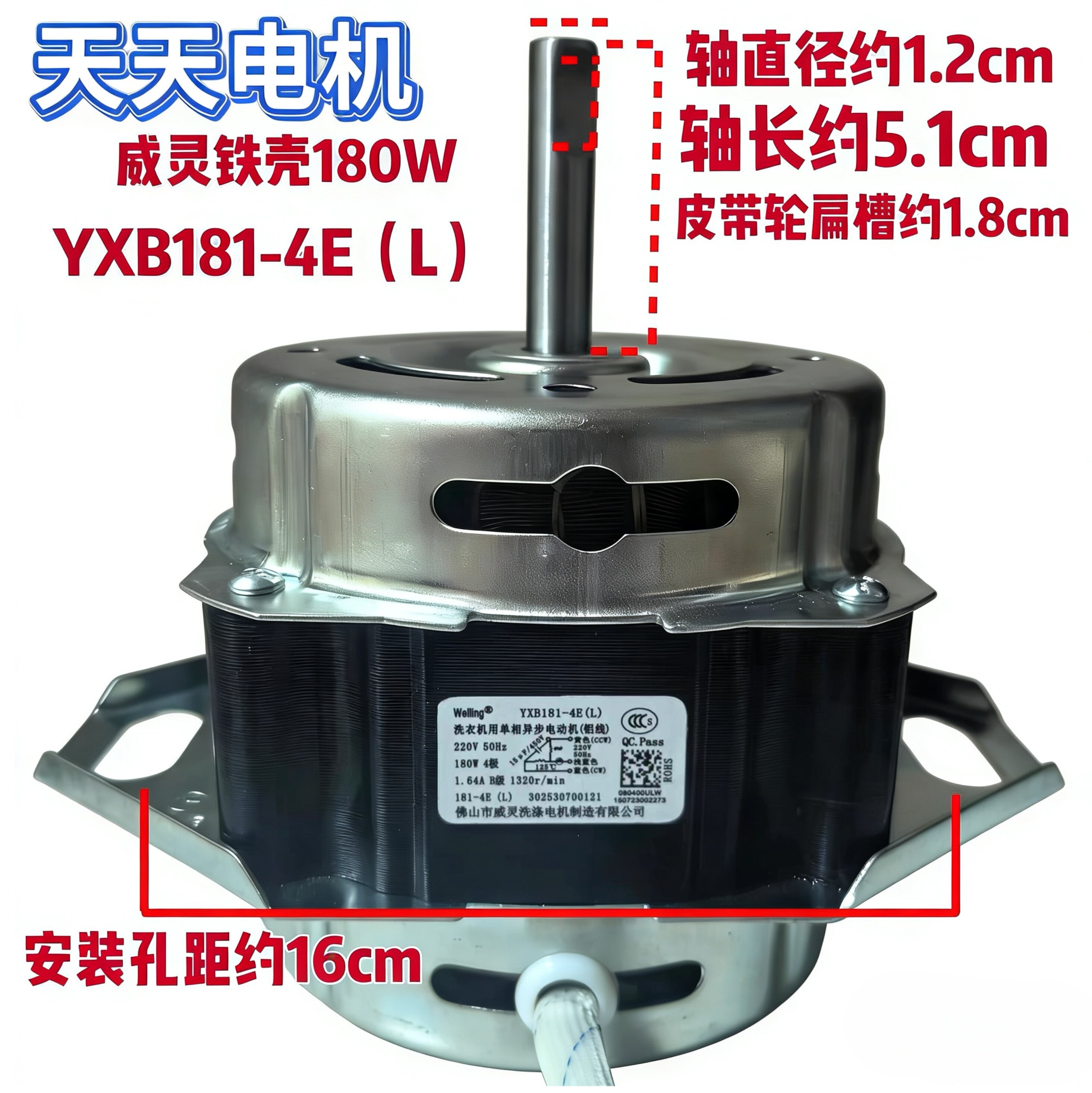 适用美的小天鹅洗衣机YXB181-4EL