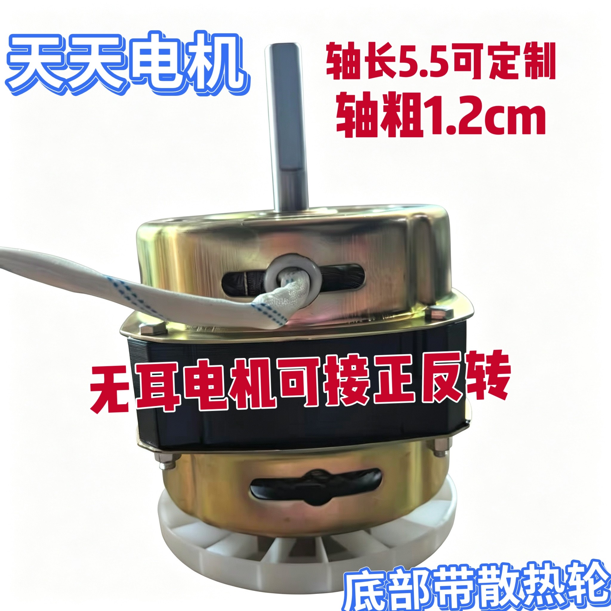 220V电机带风扇微型机械大功率