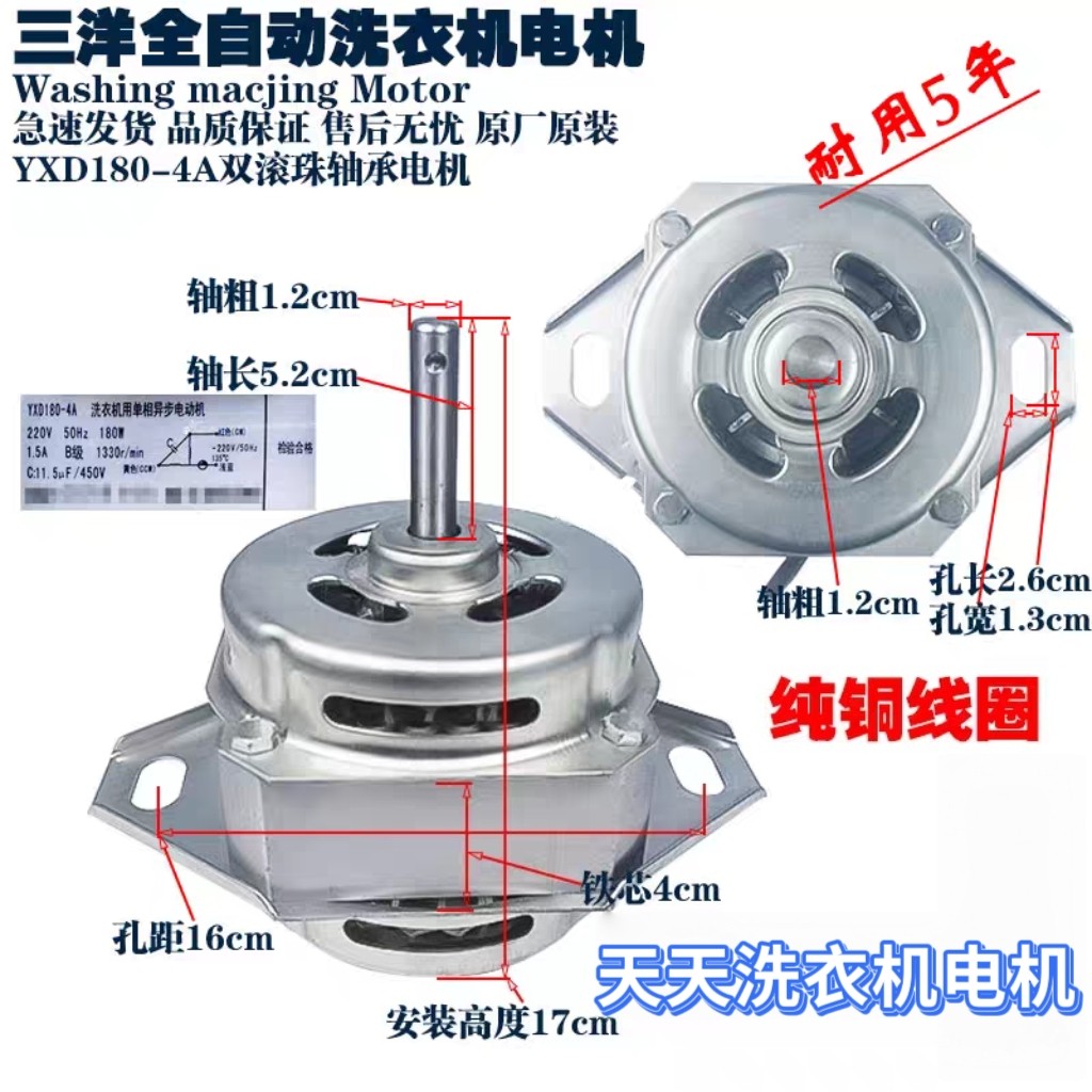 原装惠而浦全自动波轮洗衣机180W