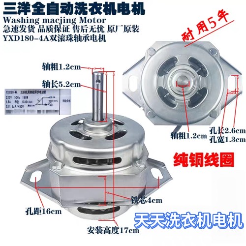 原装惠而浦全自动波轮洗衣机180W