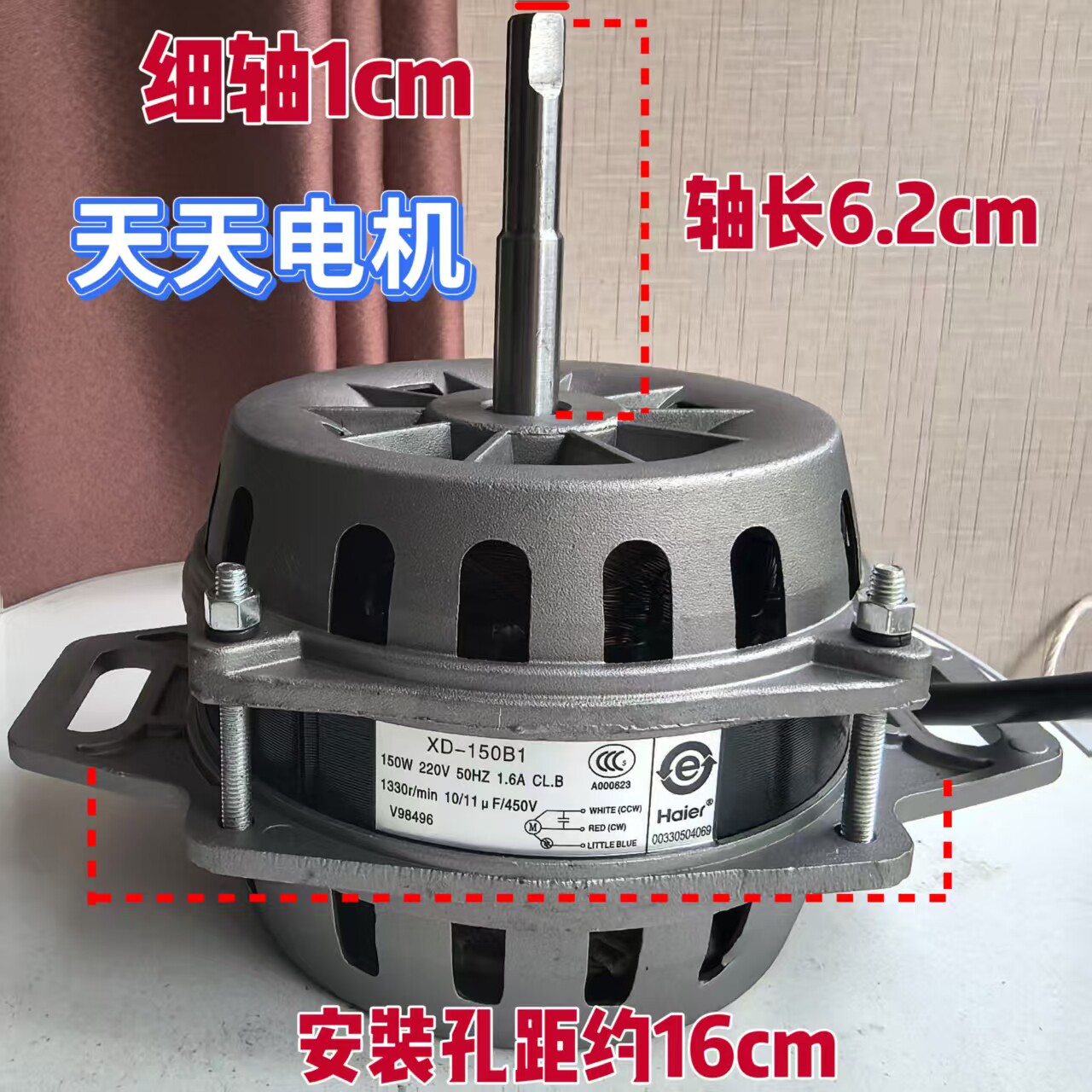 海尔洗衣机XD-135/150/180/200W