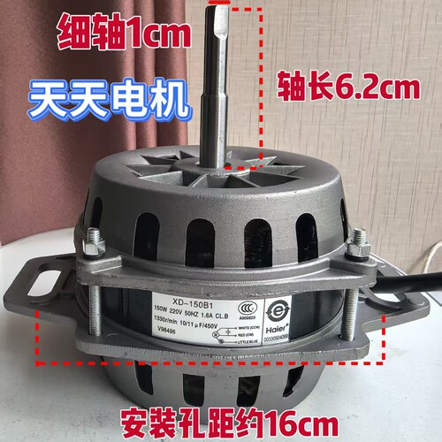 海尔洗衣机XD-135/150/180/200W