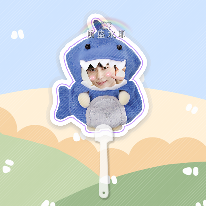 背着善宰跑边佑锡大头扇子接机牌演唱会应援来图定制周边抖音同款