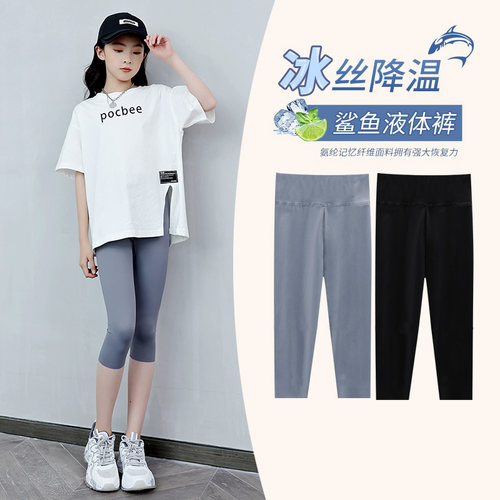 女童打底裤夏季薄款七分裤鲨鱼裤