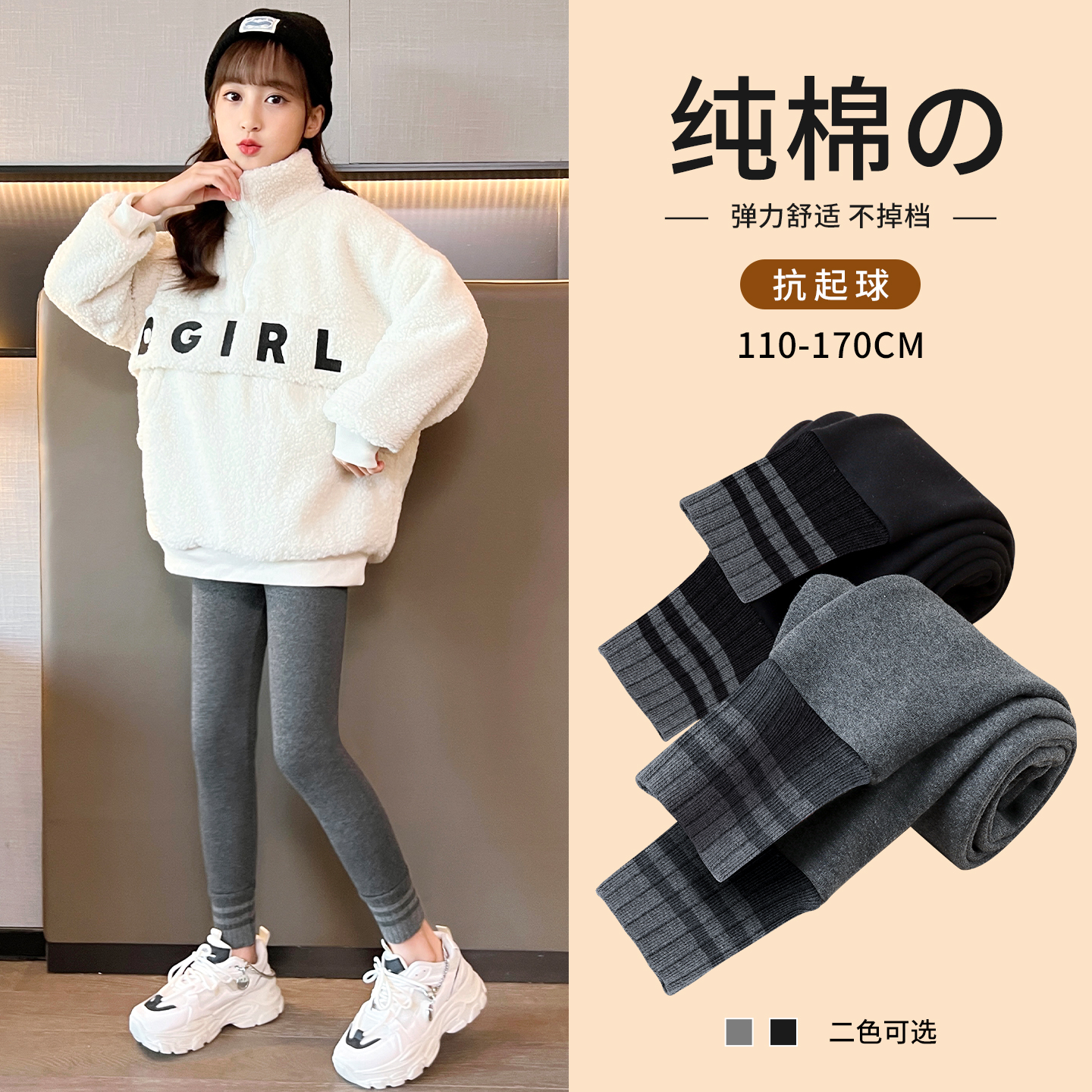 女童打底裤秋冬加绒加厚外穿新款儿童保暖紧身裤大童女孩裤子冬季