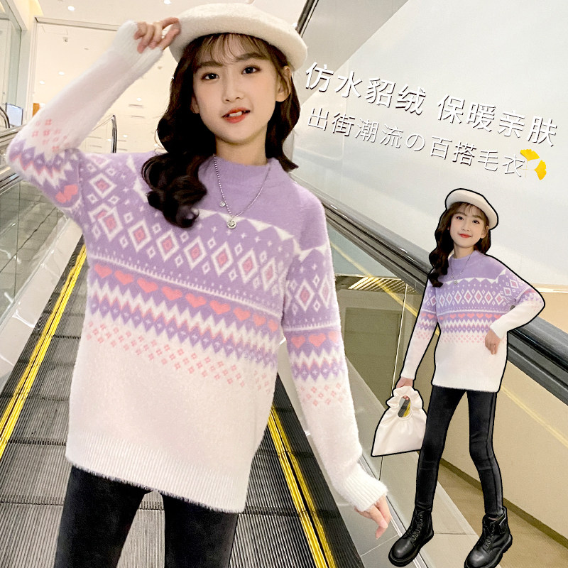 女童毛衣秋冬韩版中大童水貂绒圆领套头上衣潮12岁女孩保暖针织衫