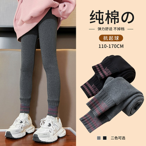 女童打底裤秋冬外穿纯棉保暖裤
