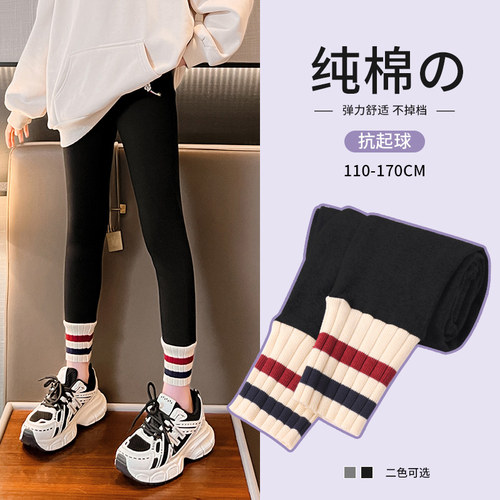 女童时尚百搭高腰打底裤