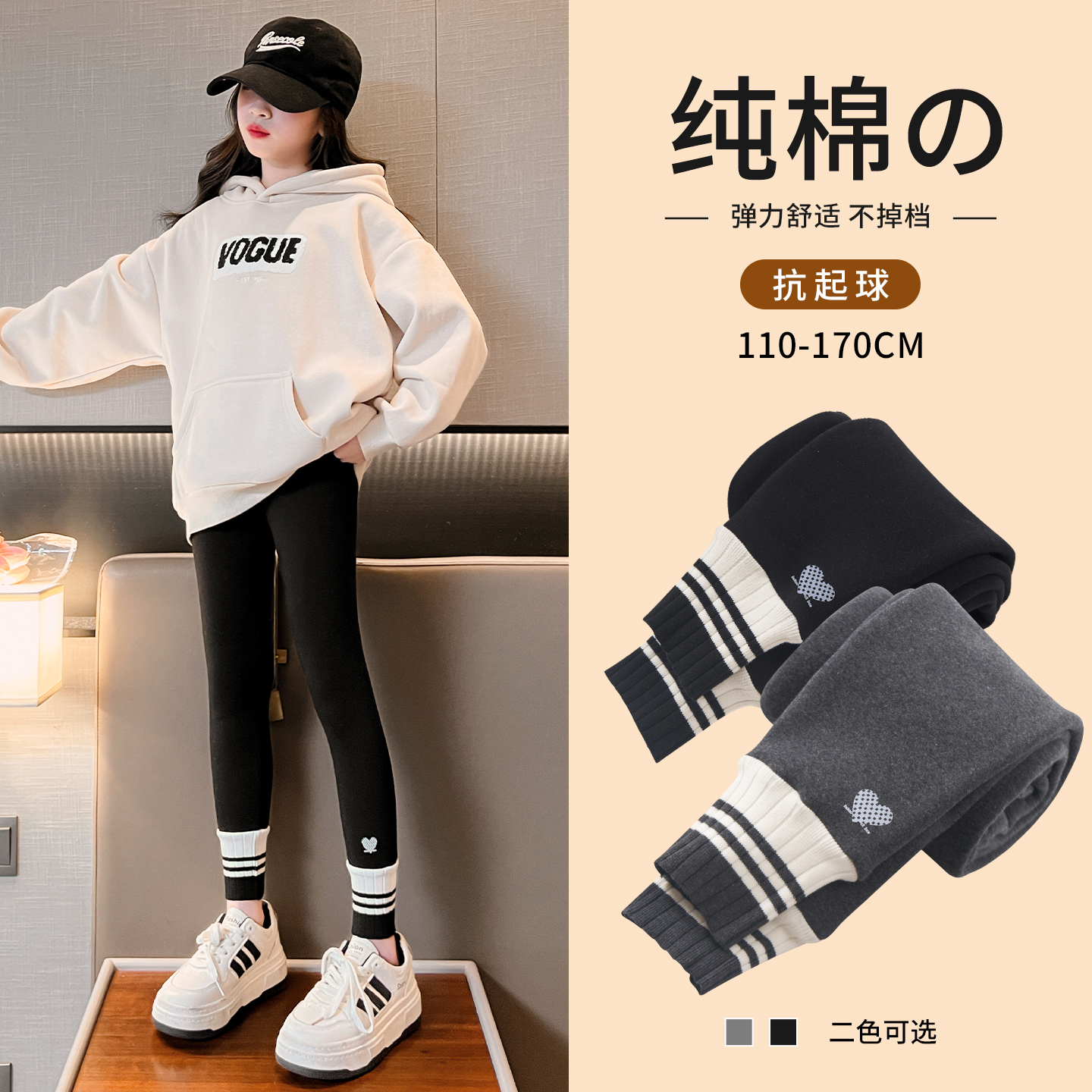 女童打底裤春秋外穿纯棉儿童紧身裤新款高弹大童加绒加厚裤子秋冬