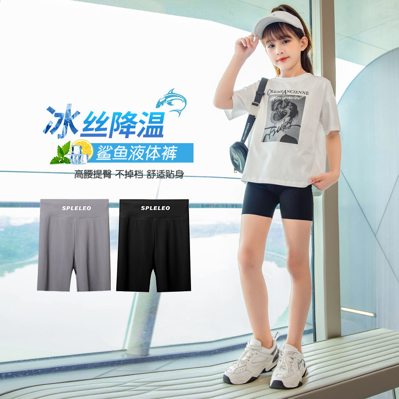 冰丝打底裤防走光二合一图片