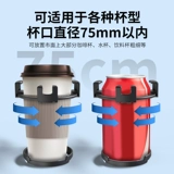 CAR CUP CUP CAMER TEA RIDER