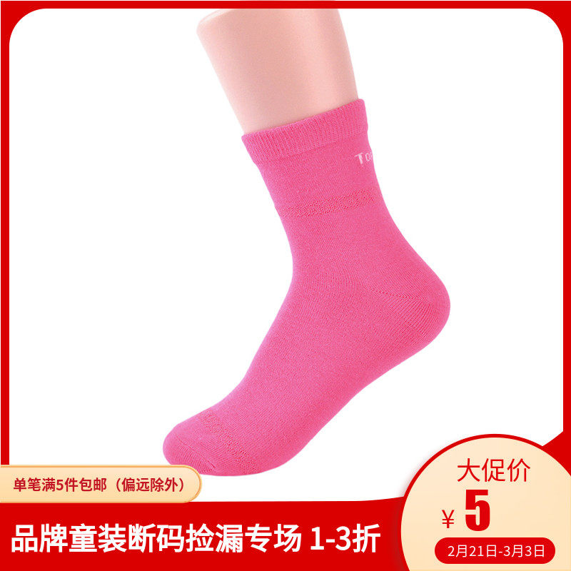 探路者童装女童春秋季运动袜女孩提花中筒袜儿童袜子|ruв категории Детская одежда, носки (детей в возрасте 0 - 16) - от Buy2taobao.com для оказания профессиональной услуги покупки агента Taobao