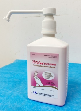 葡泰免洗手消毒液500ml洗必泰葡萄糖酸氯已定酒精消毒液236ml