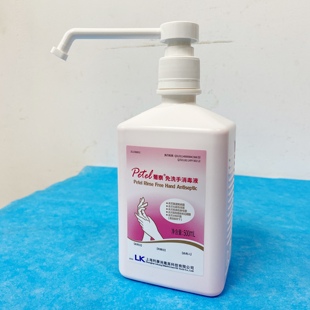 葡泰免洗手消毒液500ml洗必泰葡萄糖酸氯已定酒精洗手液236ml