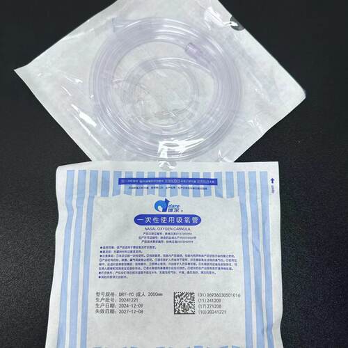 德尔一次性吸氧管氧气管2米成人家用鼻吸管双鼻塞医用制氧机10支
