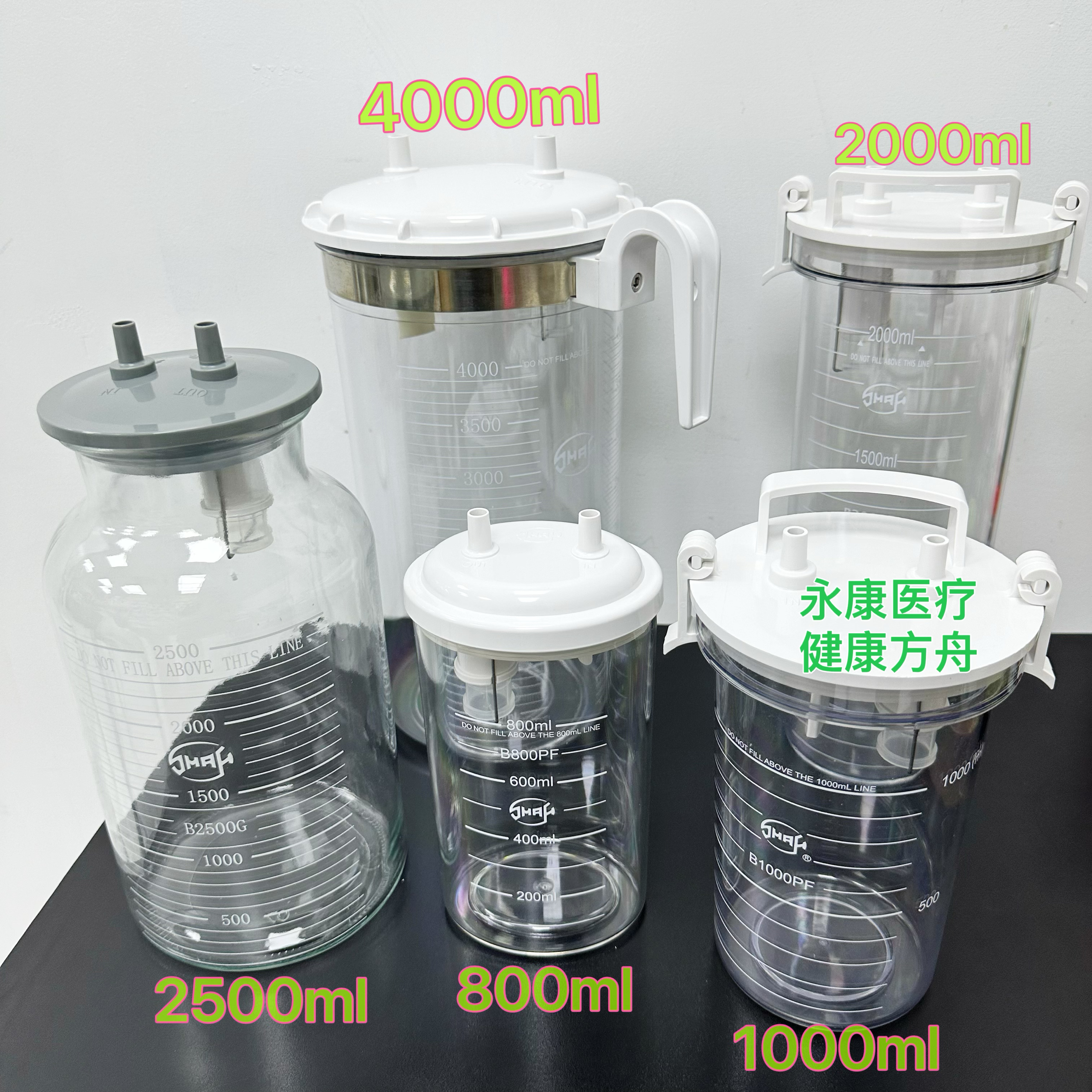 上海930D-1电动吸引器配件3000ml塑料吸引瓶3L原装负压PC瓶