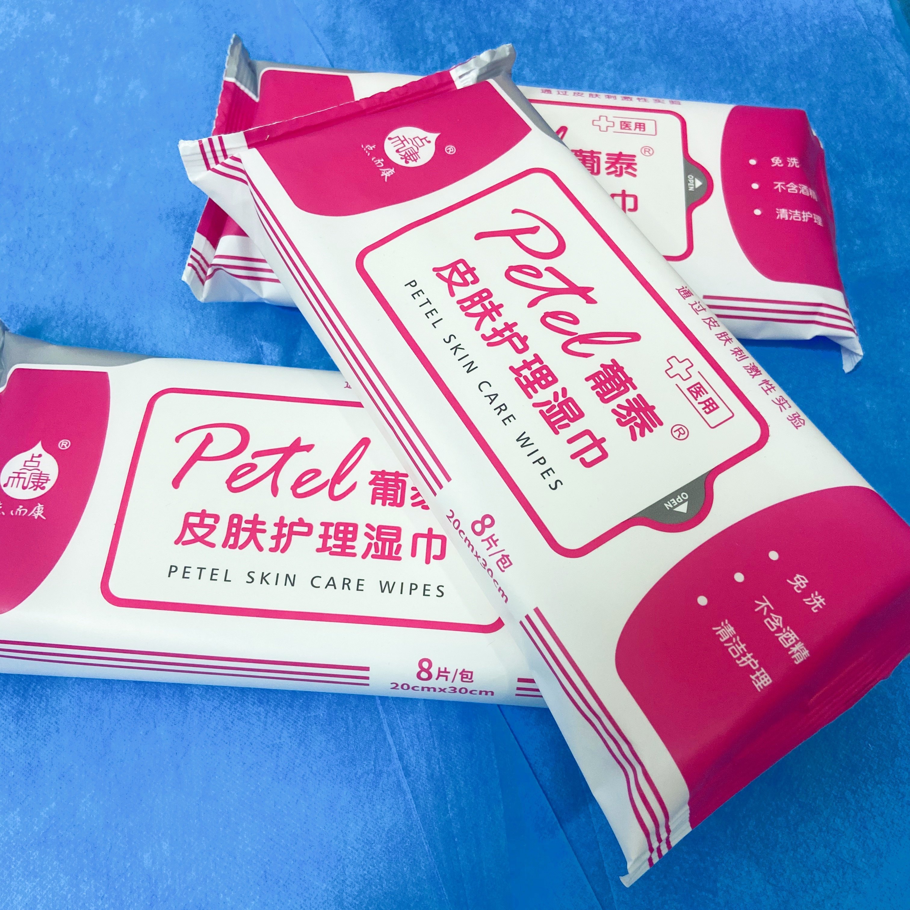 医用葡泰皮肤护理湿巾ICU卧床手术部位葡萄糖酸氯已洗必泰湿巾8片