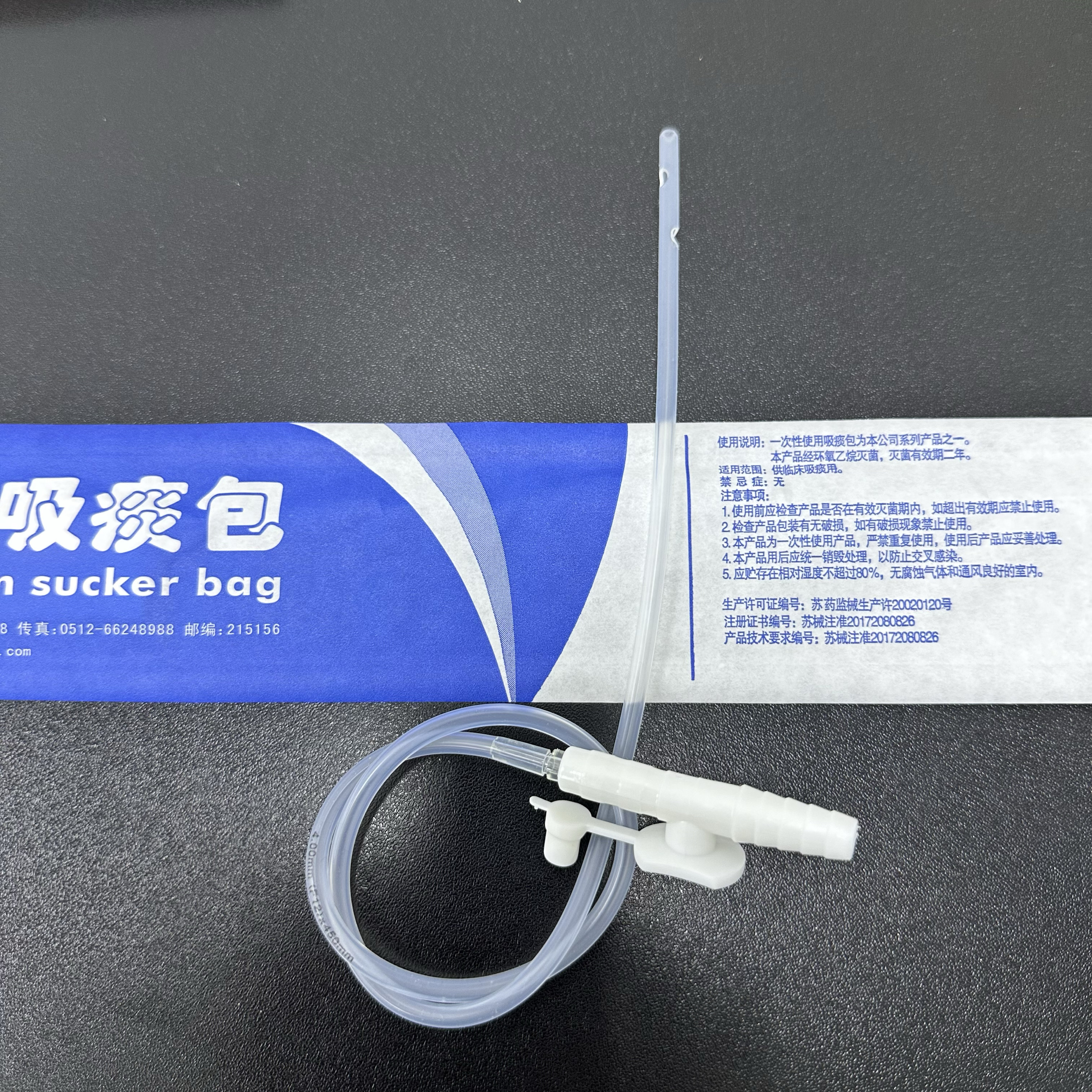 华豪一次性使用吸痰包F12含PE手套硅胶吸痰管柔软舒适