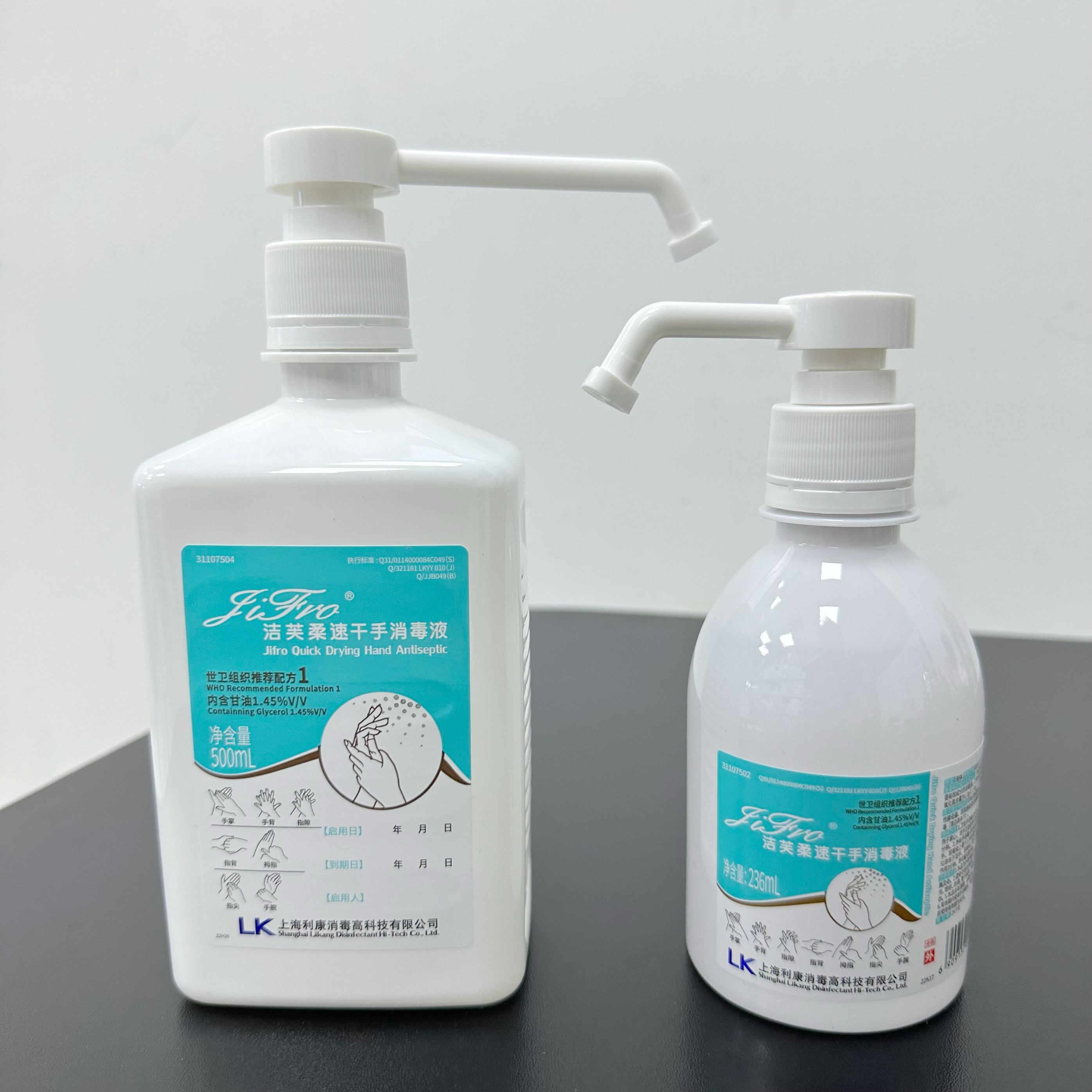 洁芙柔速干手消毒液酒精喷雾