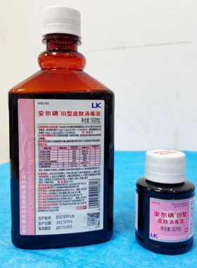 安尔碘III皮肤消毒液500ml不含酒精温和不刺激葡萄糖酸氯已定60ml