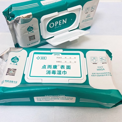 仪器物体表面清洁杀菌消毒湿巾
