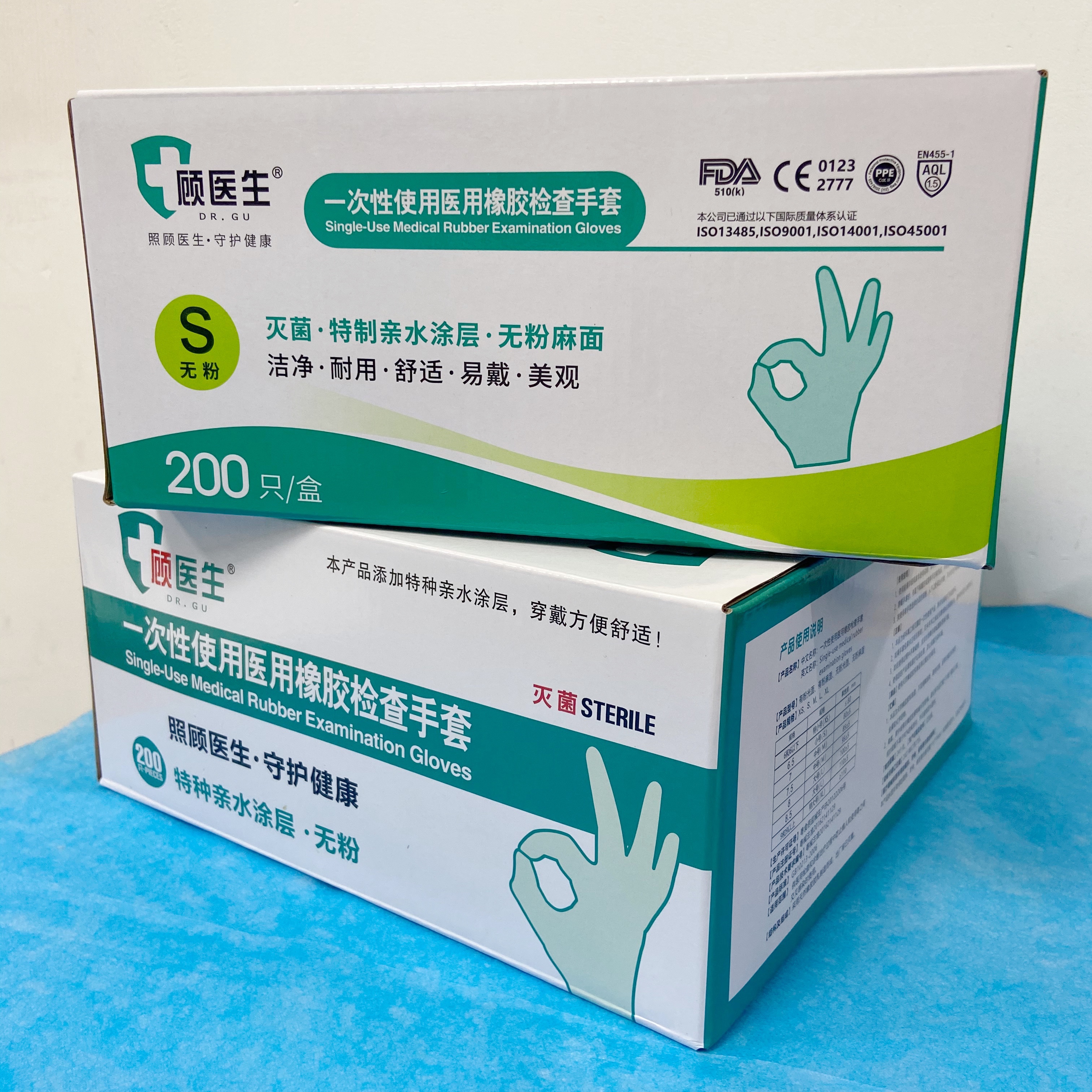 顾医生医用手套无粉灭菌200只